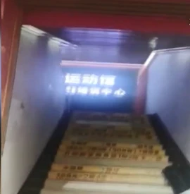 篮球教练队长训练计划书范文怎么写_0